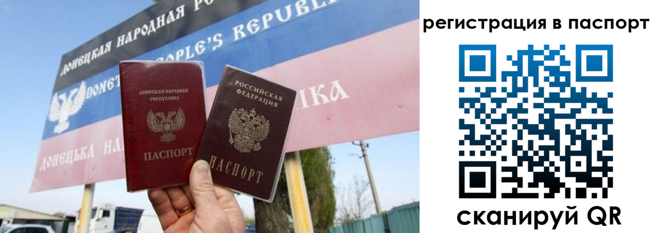 регистрация для школы в Семёнове
