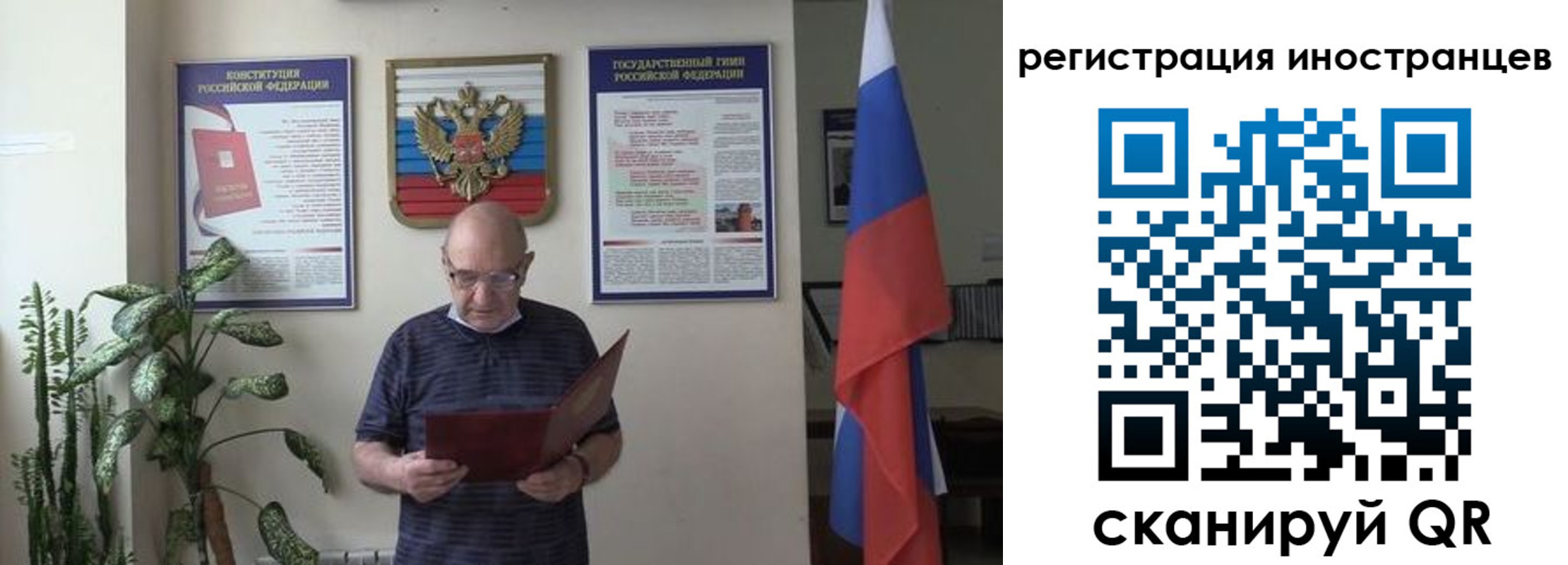 временная регистрация надежно в Семёнове