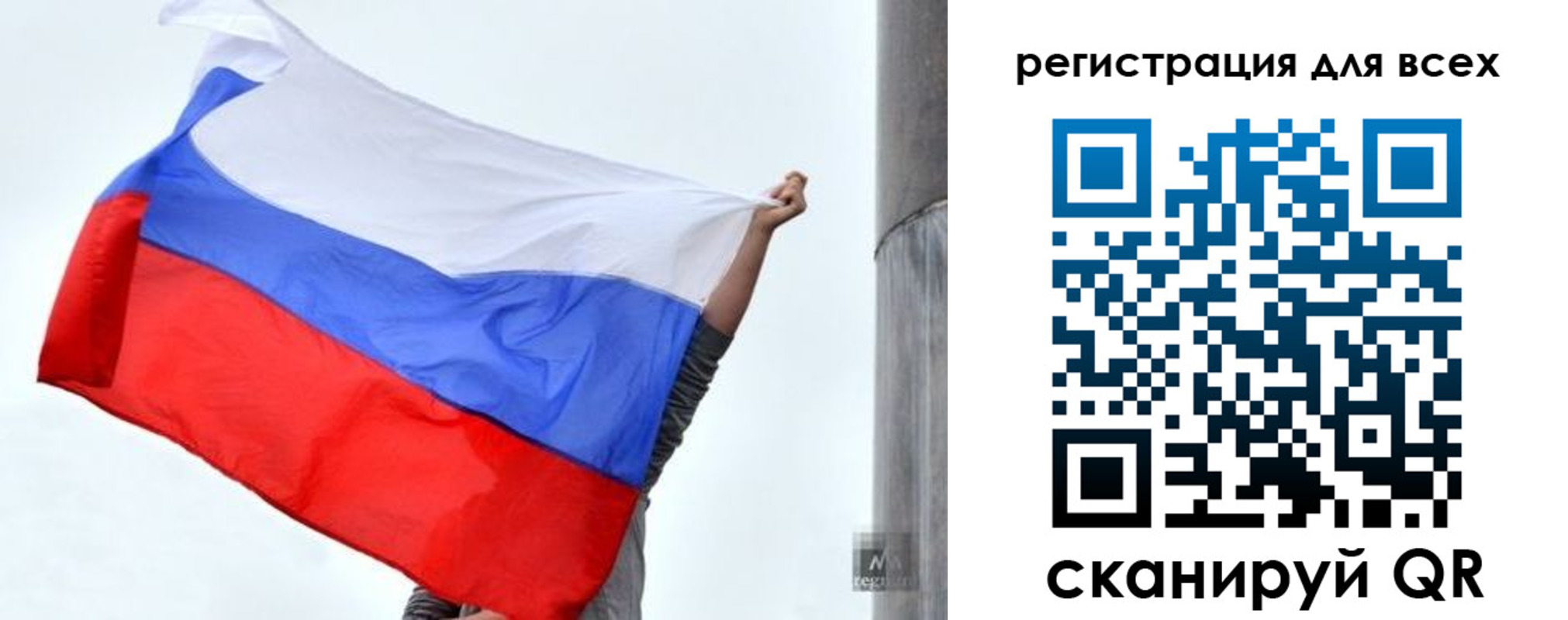 временная регистрация собственник в Семёнове